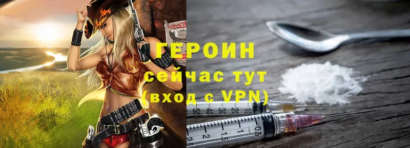 МЕГА как войти  Аша  ГЕРОИН Heroin 